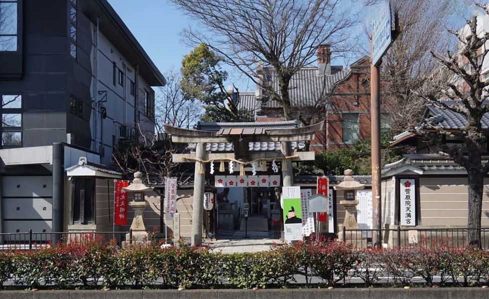 合格祈願 日本三大天満宮 菅原院天満宮神社