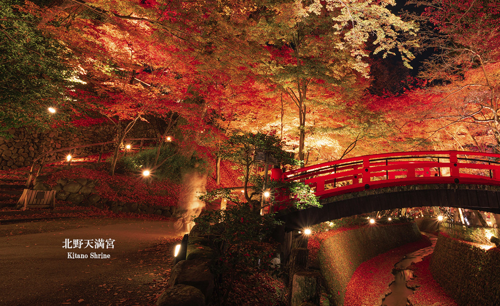学問の神様 「日本三大天満宮」