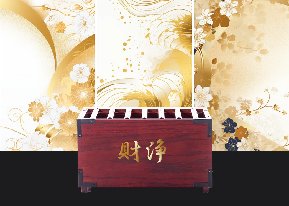 浄財・賽銭箱 金運 大安吉日 一粒万倍日 【大金神社】